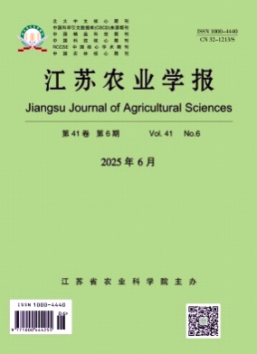 江苏农业学报杂志